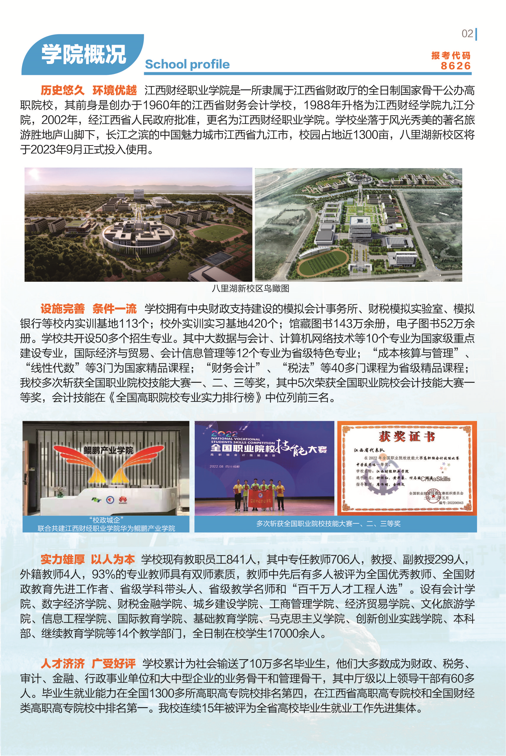 三.png