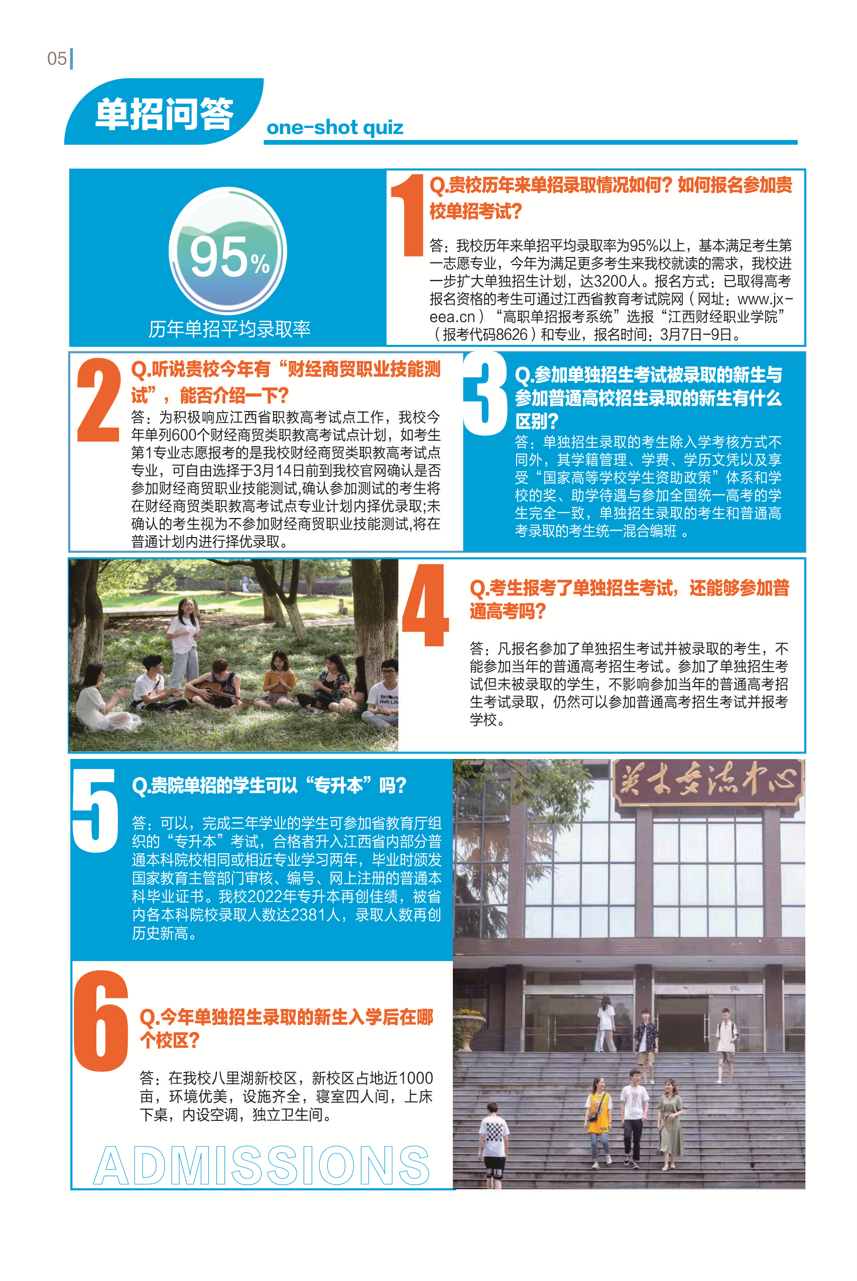六.png