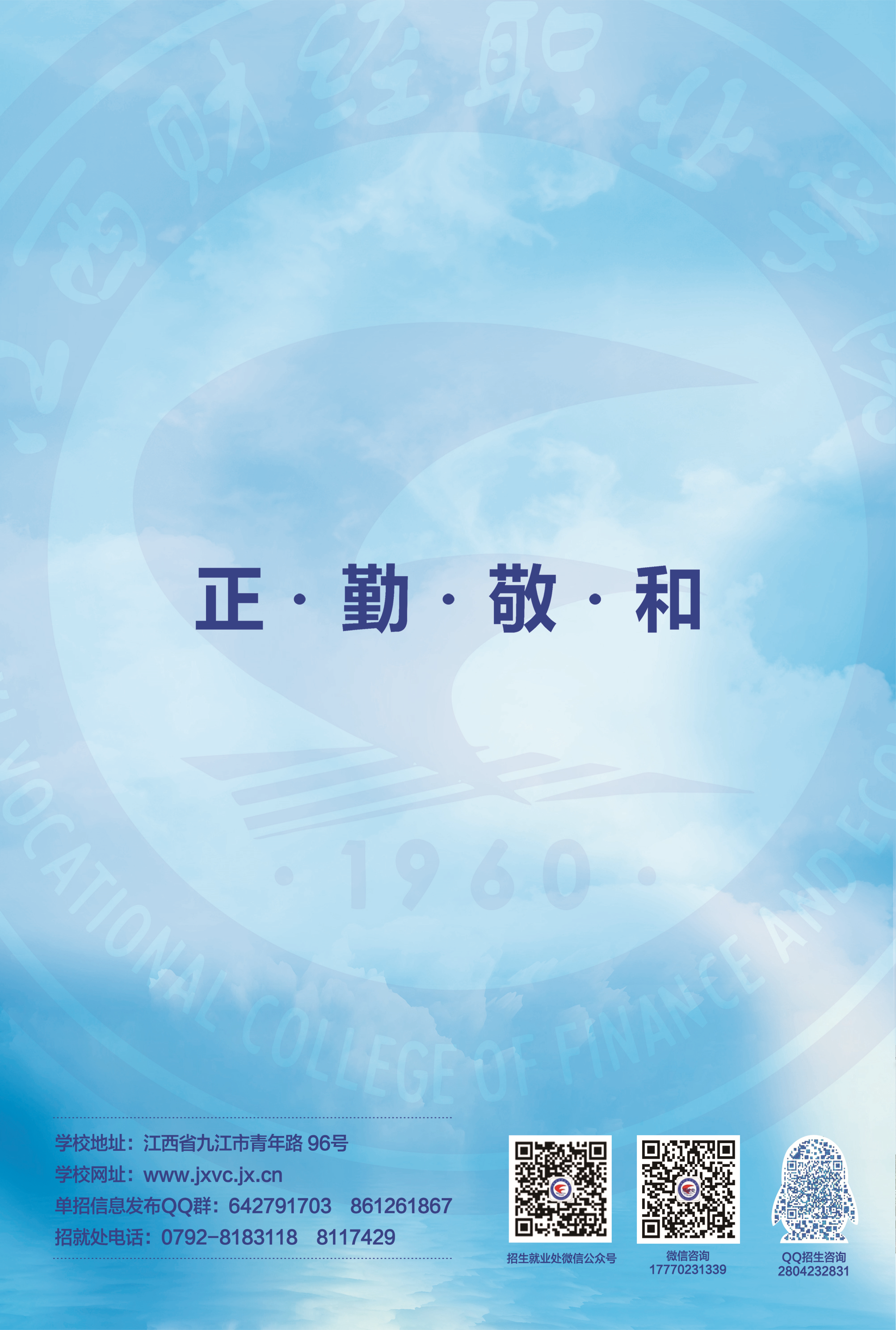 八.png